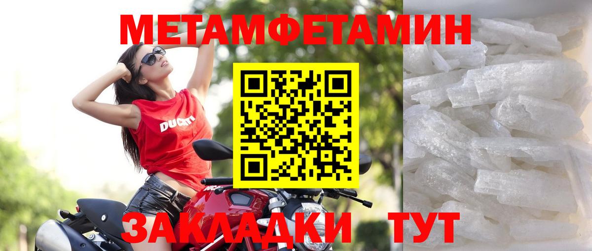 АМФЕТАМИН Premium Ханты-Мансийск