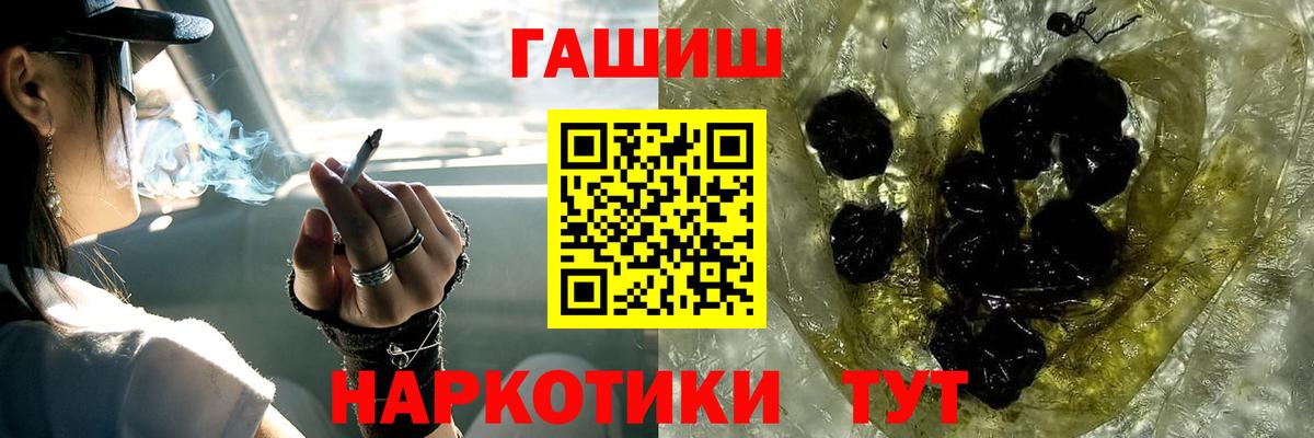 Ханты-Мансийск  ГАШИШ AMNESIA HAZE  Гашиш  Вход с VPN  Гашиш хэш 