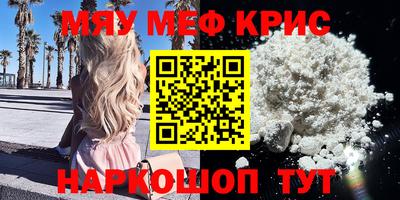 мет Бугуруслан
