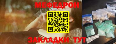 мет Бугуруслан