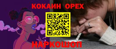 PSILOCYBIN Бузулук