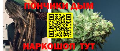 каннабис Будённовск