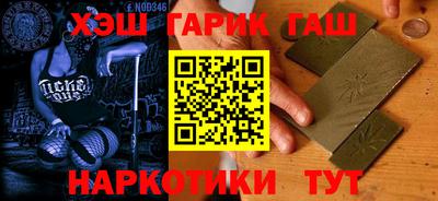каннабис Будённовск