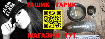 PSILOCYBIN Бузулук