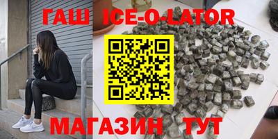 каннабис Будённовск
