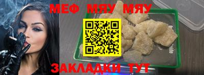 мет Бугуруслан