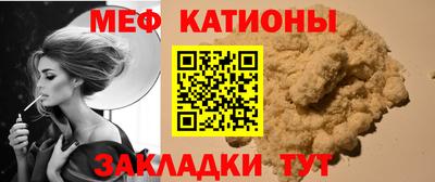 мет Бугуруслан