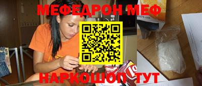 мет Бугуруслан