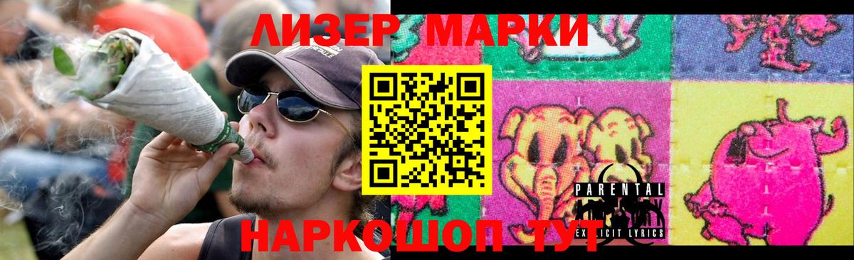 LSD-25 экстази кислота  Лсд 25 экстази  Ханты-Мансийск  Вход с VPN  Лсд 25 экстази ecstasy 