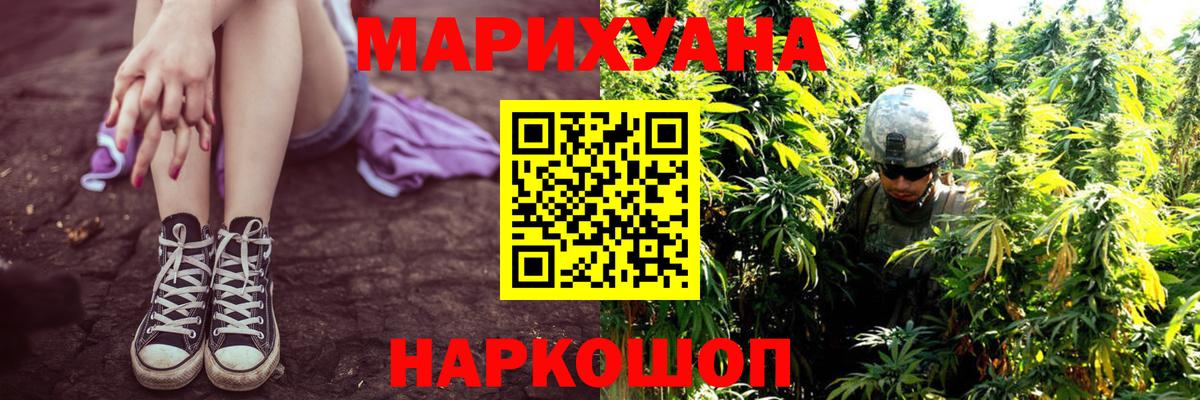 Ханты-Мансийск  Шишки марихуана LSD WEED  Вход с VPN  Бошки марихуана AK-47  Шишки марихуана THC 21% 